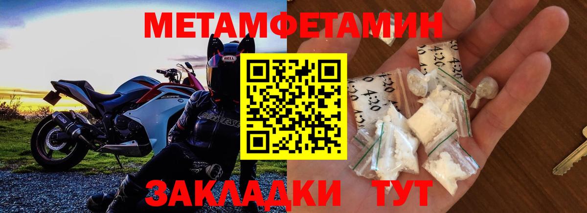 Метадон Ливны