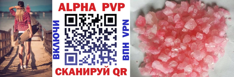 Alfa_PVP СК  ОМГ ОМГ вход  Ливны 