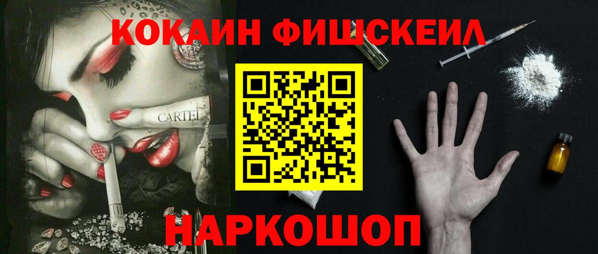 Кокаин Перу  COCAIN 98%  Вход с VPN  Ливны 