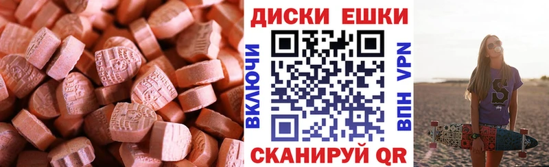 ЭКСТАЗИ Дубай Ливны