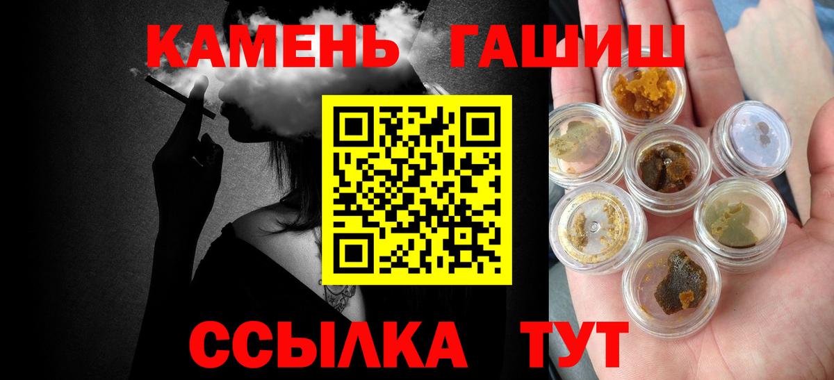 Гашиш Premium  ГАШИШ Premium  Вход с VPN  Ливны 