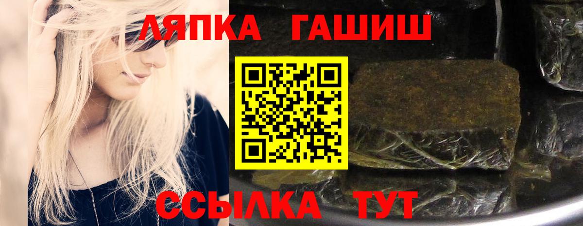 Гашиш  МЕФ  КОКАИН  Ливны  Конопля  Сколько стоит  Вход с VPN  Мефедрон  