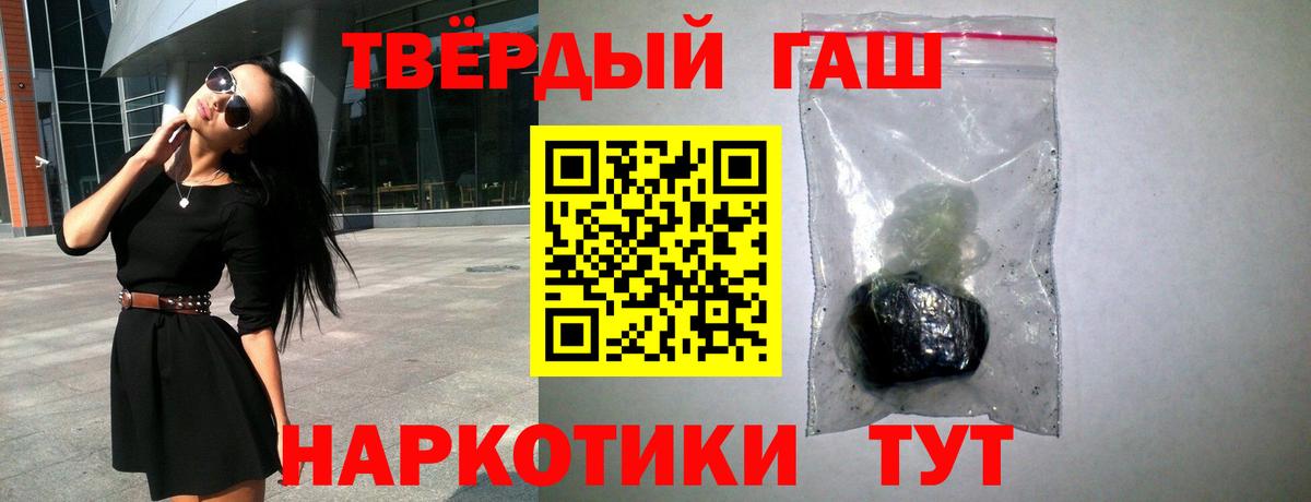 ГАШ Cannabis Ливны