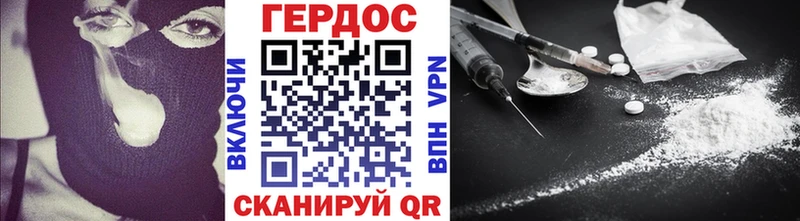 Героин белый  Ливны 