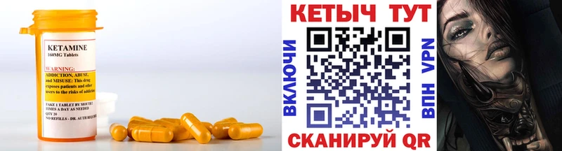 купить наркоту  это наркотические препараты  КЕТАМИН VHQ  Ливны  KRAKEN рабочий сайт 