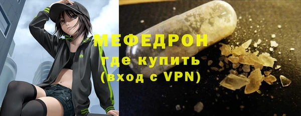 ГАЛЛЮЦИНОГЕННЫЕ ГРИБЫ Михайловка