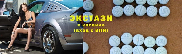 MDMA Дмитровск