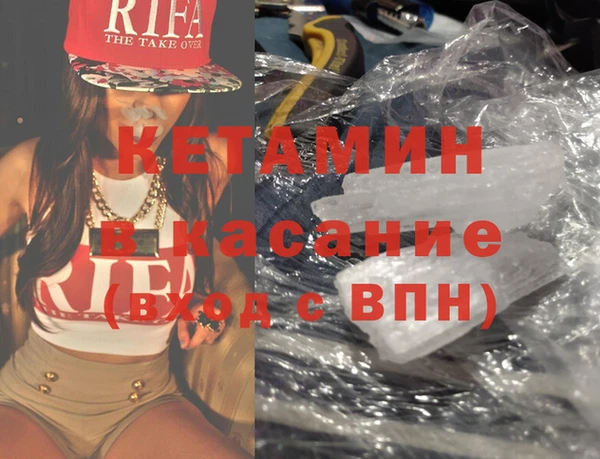 соль ск Надым