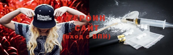 ГАЛЛЮЦИНОГЕННЫЕ ГРИБЫ Михайловка