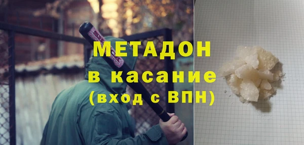 Альфа ПВП Удомля
