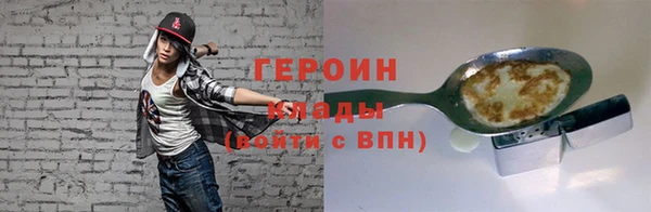 гидра Навашино