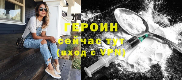 гидра Навашино