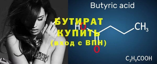 гидра Навашино