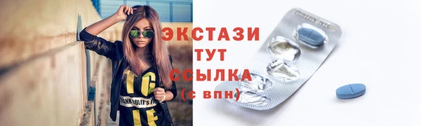 гидра Навашино