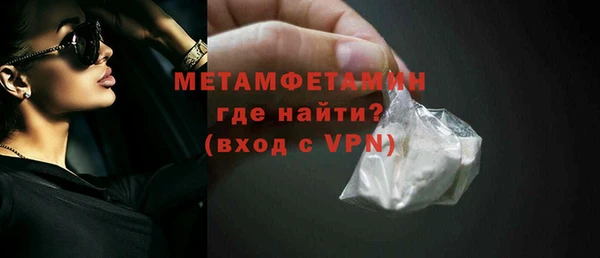 соль ск Надым