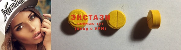 гидра Навашино