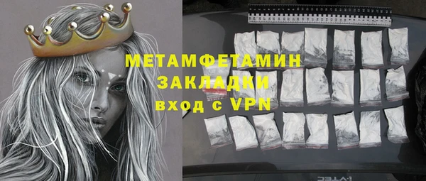 гидра Навашино