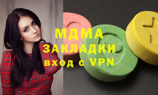 соль ск Надым