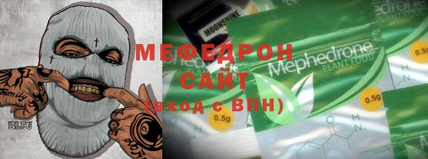 ГАЛЛЮЦИНОГЕННЫЕ ГРИБЫ Михайловка
