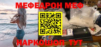 стаф Балаково