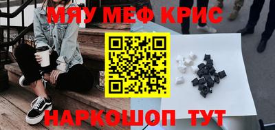 стаф Балаково