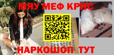 стаф Балаково