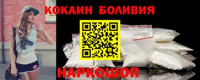 стаф Балаково