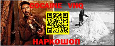стаф Балаково