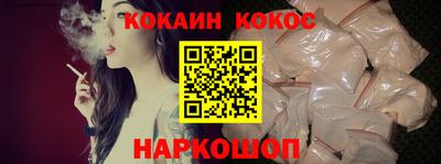 стаф Балаково