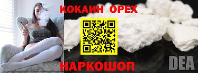 не бодяженный Балашиха
