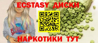 не бодяженный Балашиха