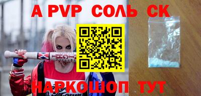 стаф Балаково