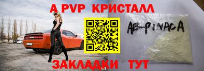 стаф Балаково