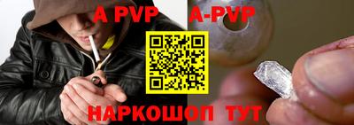 стаф Балаково