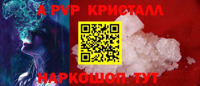 стаф Балаково
