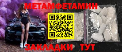 стаф Балаково