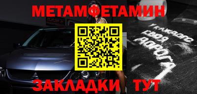 стаф Балаково