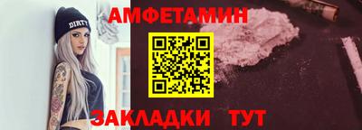 стаф Балаково