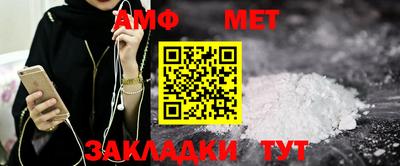 стаф Балаково