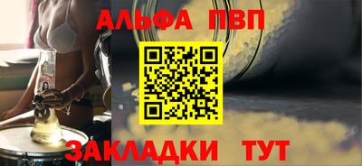 гашиш Абакан