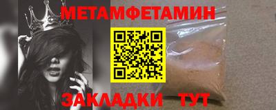 стаф Балаково