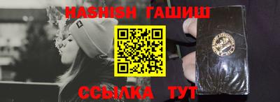 PSILOCYBIN Абинск