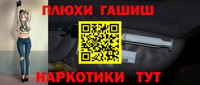стаф Балаково