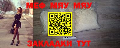 стаф Балаково