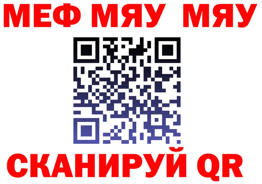 APVP мука зеркало shop МЕГА Ливны