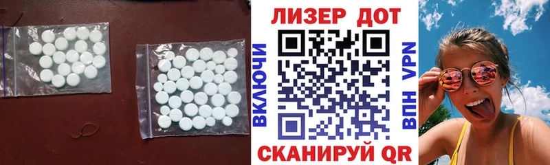 Лсд 25 экстази кислота  даркнет сайт  OMG   Ливны 