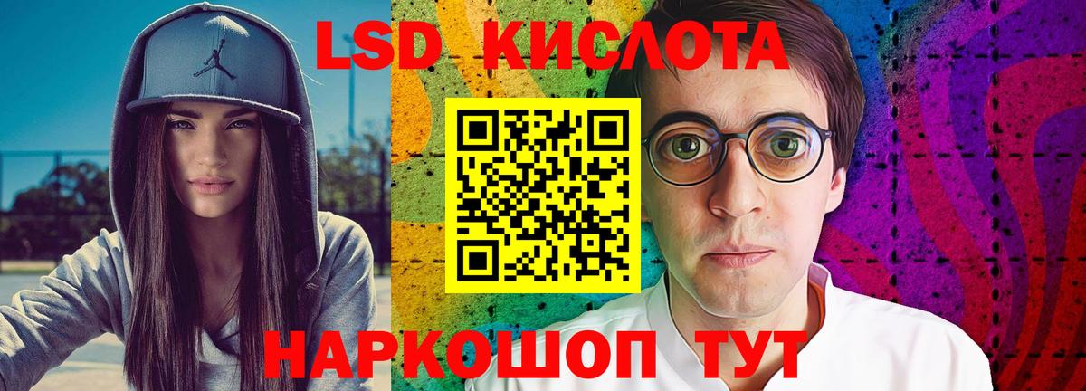 Ливны  ЛСД экстази ecstasy  Вход с VPN  LSD-25 экстази  LSD-25 экстази кислота 