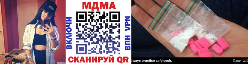 MDMA кристаллы Ливны