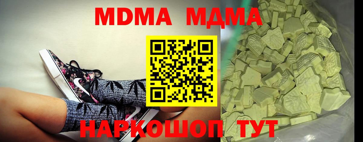 МАРИХУАНА  Вход с VPN  Cocaine  Ливны  Мяу-Мяу 