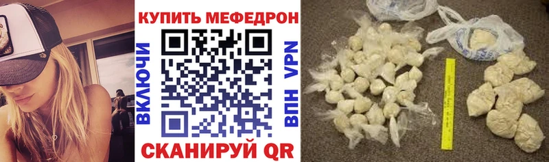 наркошоп  Ливны  Меф VHQ 